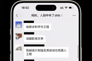 德甲-美因茨4-0达姆施塔特 李在城4分钟双响赛季4球3助攻